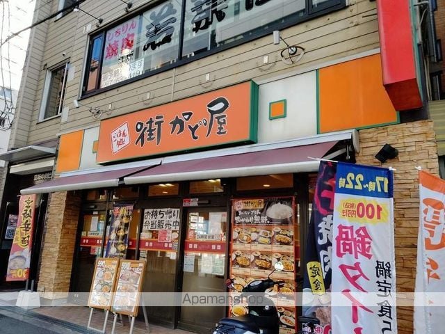 セイルESAKAKOUENの周辺写真