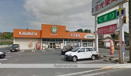 マリッチ　岡[2LDK/55m2]の周辺7