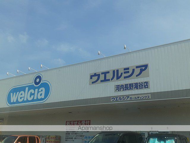 プログレス コートの周辺写真