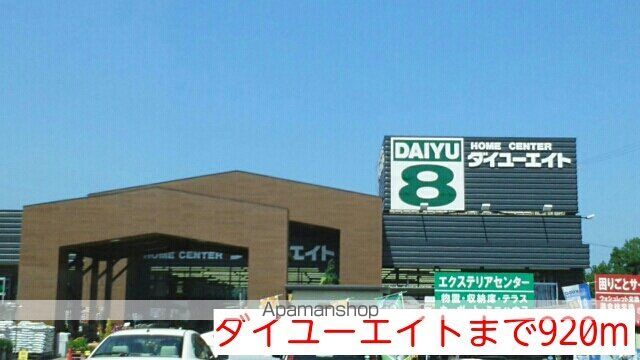 パルテール南B棟の周辺写真
