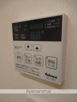 アジャートくろだ[1R/32.16m2]のその他設備