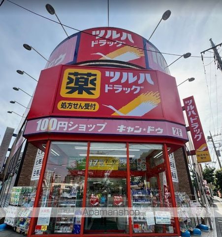 エリオント共和の周辺写真
