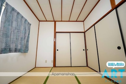 パールハイツ[3DK/52.7m2]の内装8