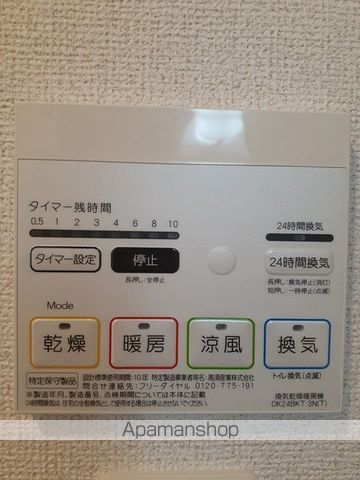 アペルト泉佐野Vの内装写真