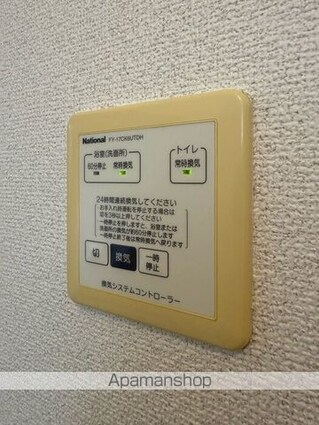 セジュール大原　壱番館[3LDK/79.3m2]のその他設備