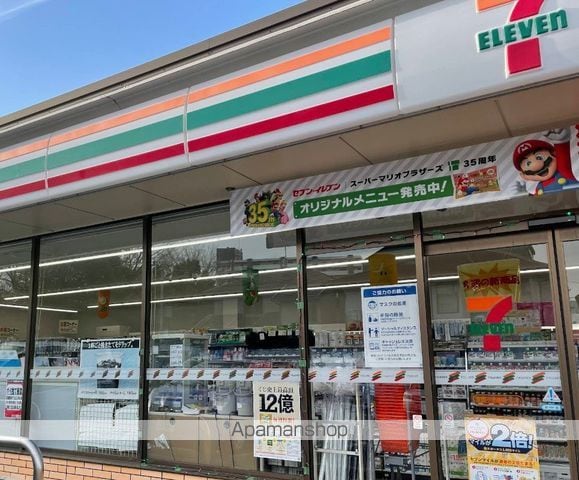 S-FORT横浜青葉台の周辺写真