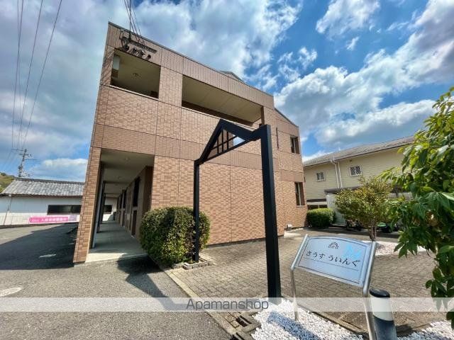 さうすういんぐの外観写真