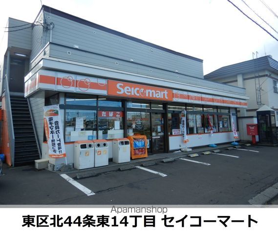 カトレアIIIの周辺写真