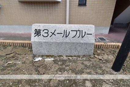 香川県高松市新北町[3LDK/74.4m2]の共用部1