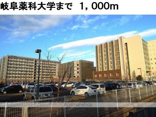 プロスパリティ 106 ｜ 岐阜県岐阜市大学北２丁目25-1（賃貸マンション1LDK・1階・42.38㎡） その17