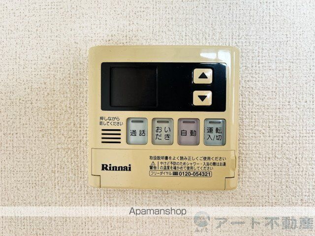 レーベン・バオム Aの内装写真