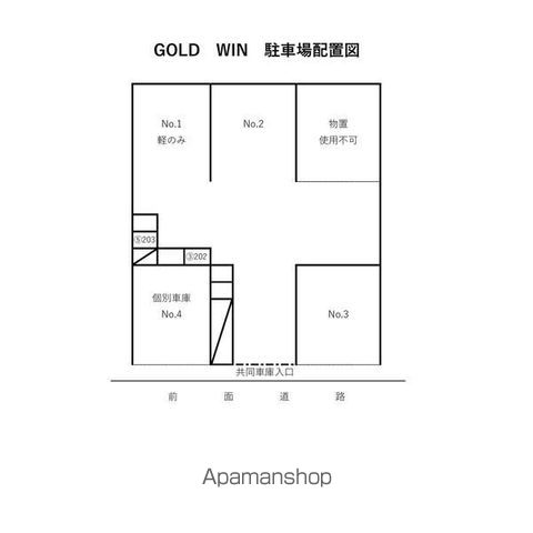 GOLD WINのその他写真