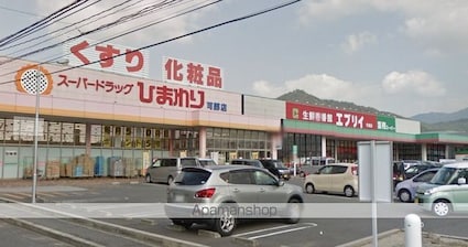 レオパレスコーラル可部東[1K/23.61m2]の周辺2