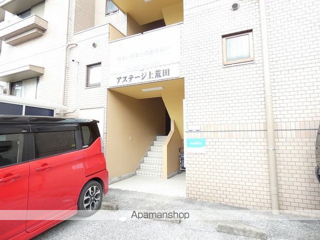 アステージ上荒田の玄関写真