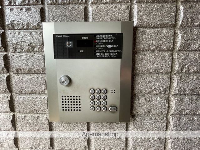 フレシールのその他写真