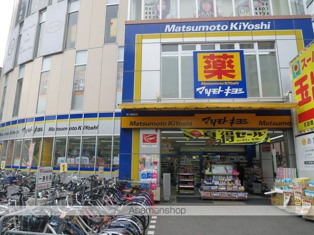 ALTENHEIMTENROKUIIの周辺写真