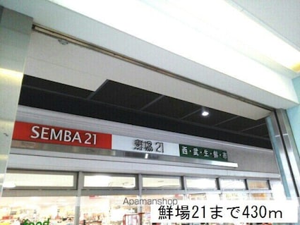 マハロ[1K/27.09m2]の周辺3