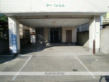 アーバンヒム[1K/21m2]の共用部1