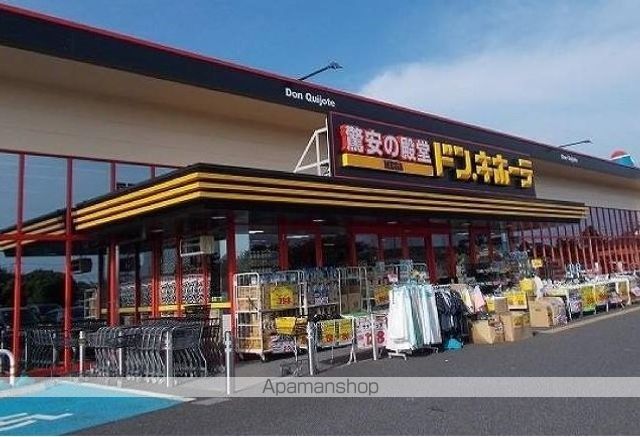 ヒル クレイン Iの周辺写真