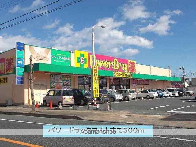 エフォートBの周辺写真