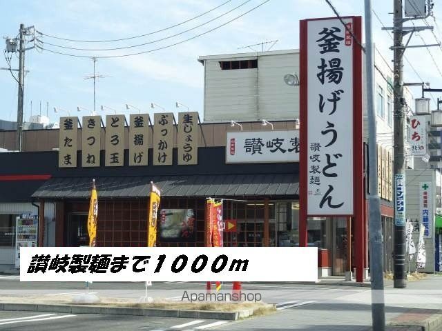 Lemone(レモーネの周辺写真