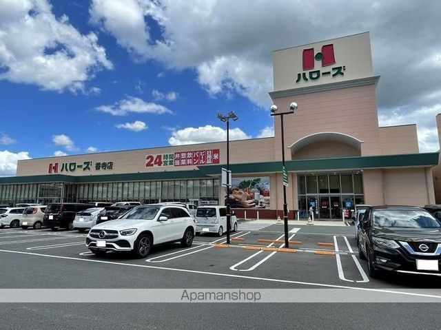 レオパレスくらのまちの周辺写真