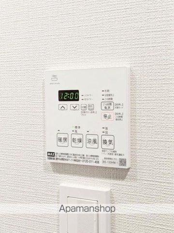 ALTERNA三軒茶屋の内装写真