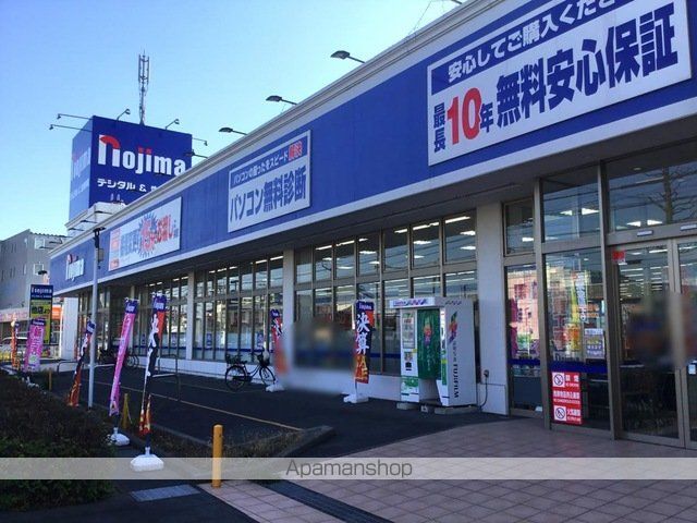 セジュール武蔵新城の周辺写真