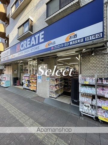 プレミスト横濱反町の周辺写真