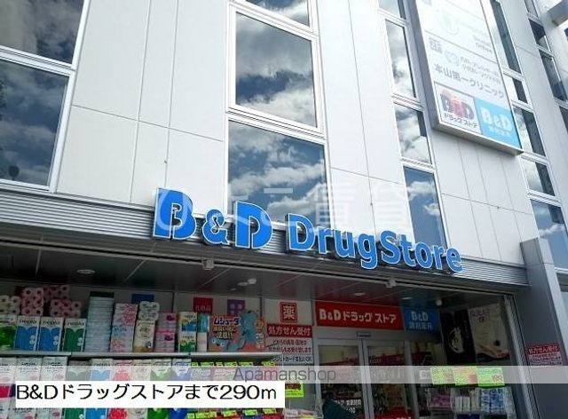 ベアートの周辺写真