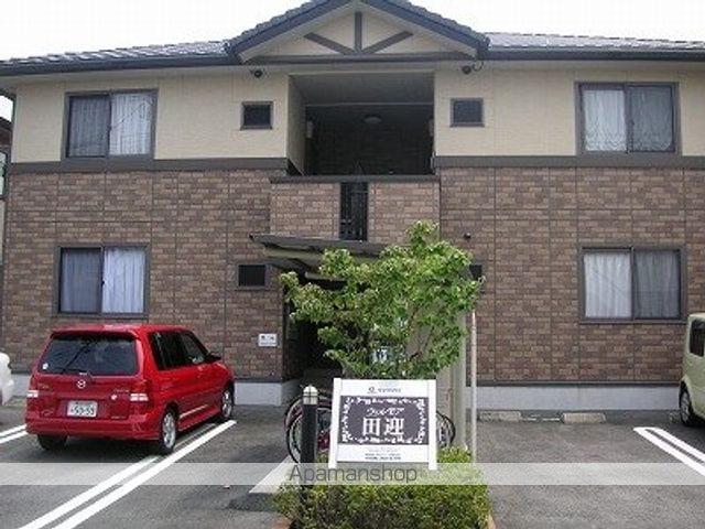 ウィルモア田迎の外観写真