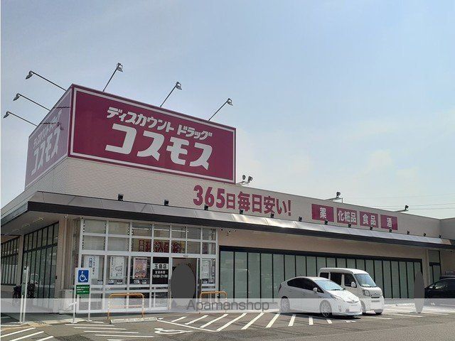 ジェニーハイツの周辺写真