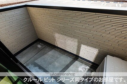 アルドーレⅡ[1LDK/37.97m2]のバルコニー