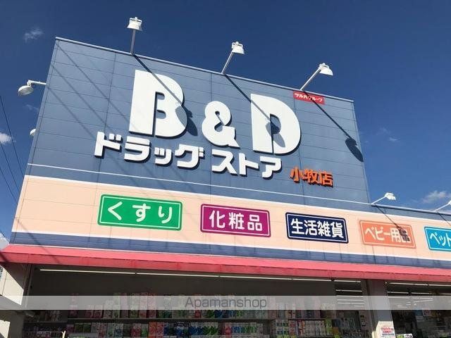 シャトーメゾンの周辺写真