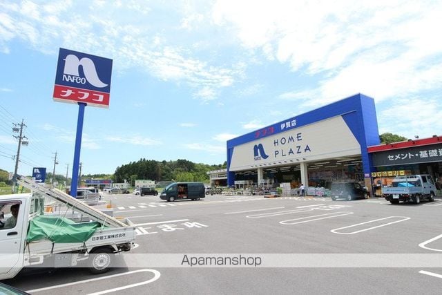 ジェムフォレスト C棟の周辺写真