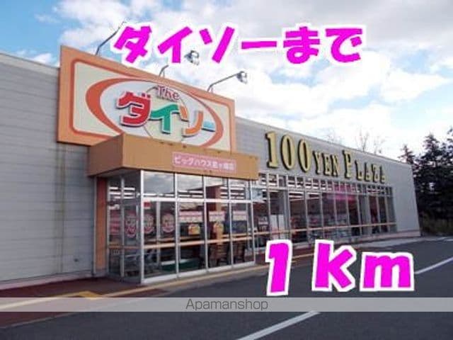 apartment 岩手県胆沢郡金ケ崎町西根大谷
西根の賃貸情報を見る
物件地図