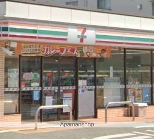 松韻舎 C棟の周辺写真