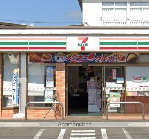 メゾネット萩山の周辺写真