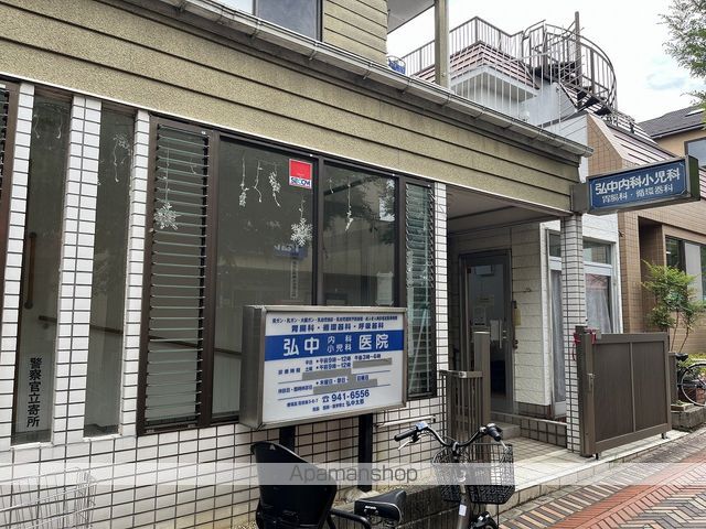 アロサールKの周辺写真
