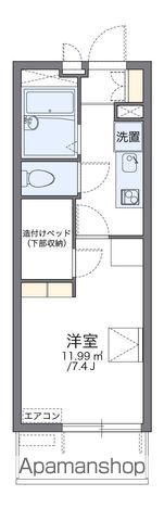 レオパレストルテューの間取り写真