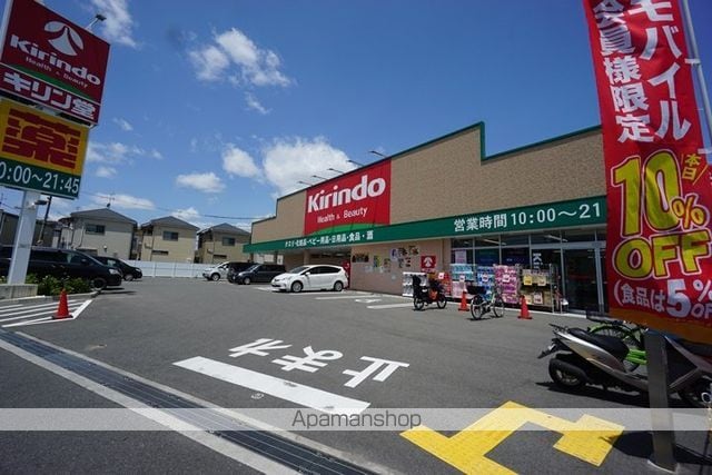 ＪＲ東海道本線 ＪＲ総持寺駅 徒歩10分 4階建 築37年の周辺写真