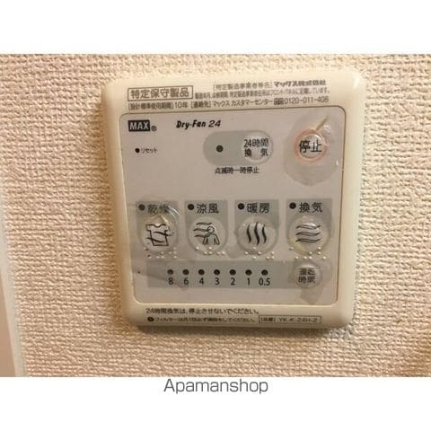 フォレストハウスA&Sの内装写真