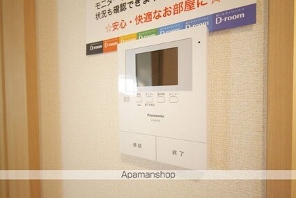 ヴェルデ[1K/26.27m2]の内装4