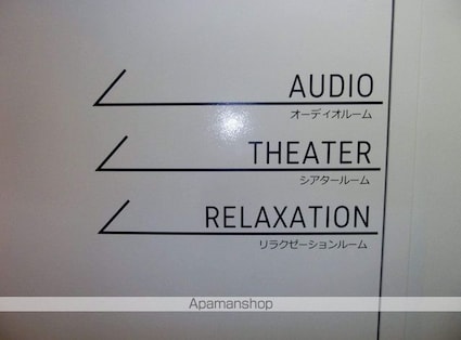 広島県尾道市西御所町[1R/11.26m2]の共用部3
