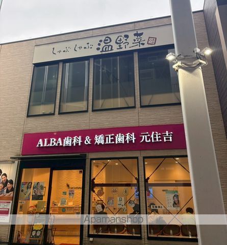 アザーレ・パッシオ元住吉の周辺写真