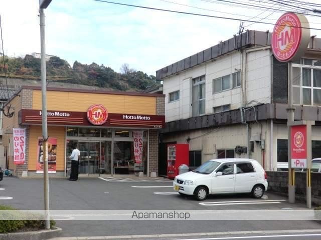藤野マンションの周辺写真