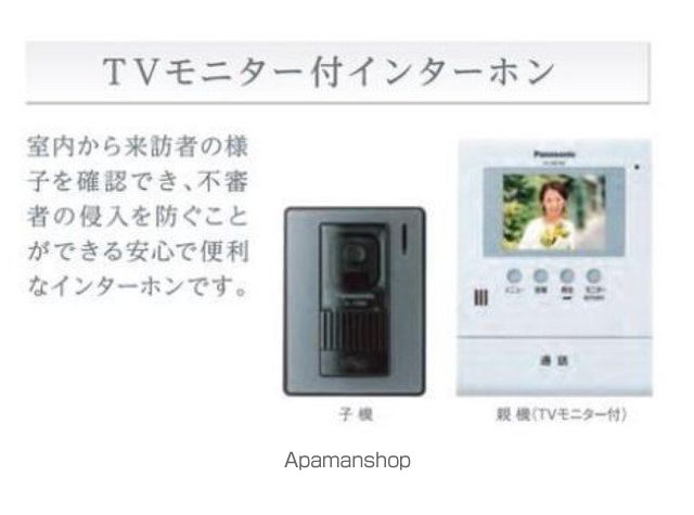 A.C.GRANDAGEの玄関写真