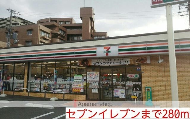 ラ・フォンテの周辺写真