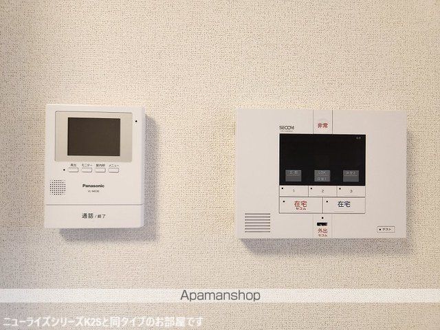 サニーヒルの内装写真