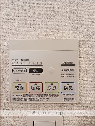 ウィンブリーの内装写真